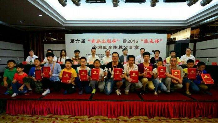 2016圍棋1 2016圍棋1