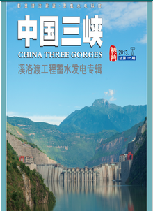 2013年7月號(hào)