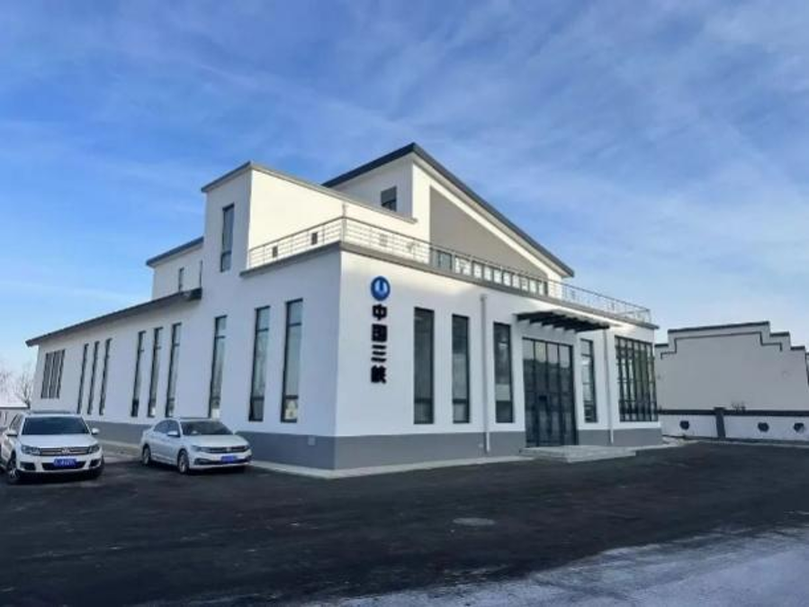 2024030714090093761 2024030714090093761